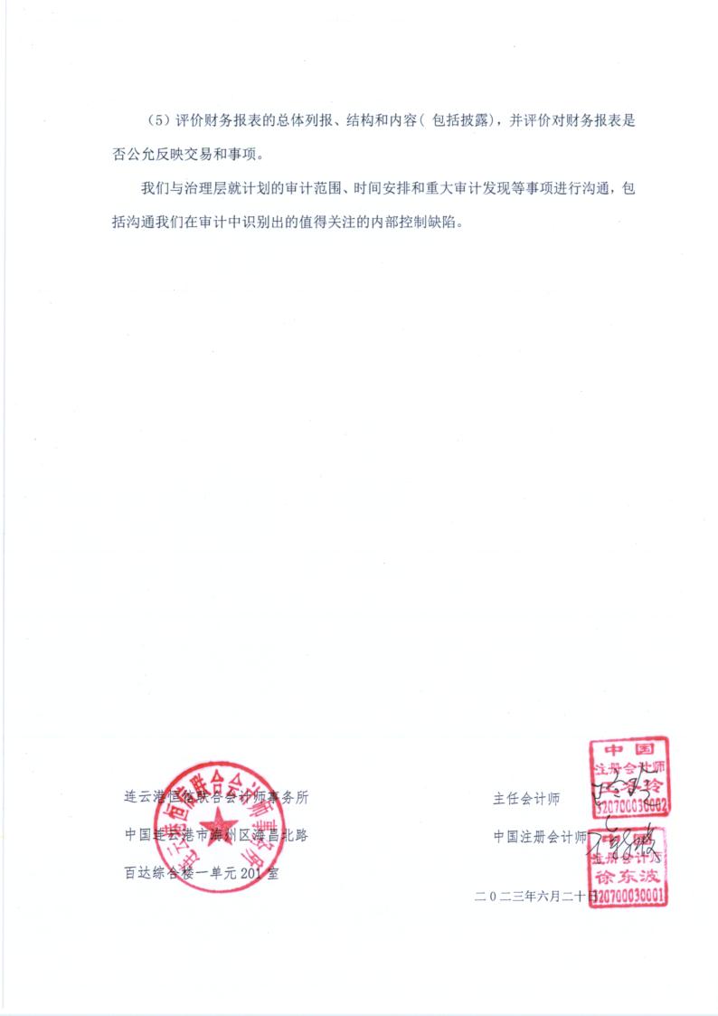 071红十字会_4.jpg