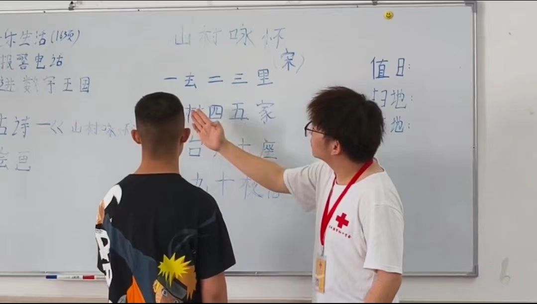 微信图片_20250707232117.jpg