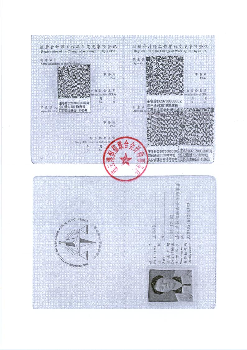 072红十字（物资）_13.jpg