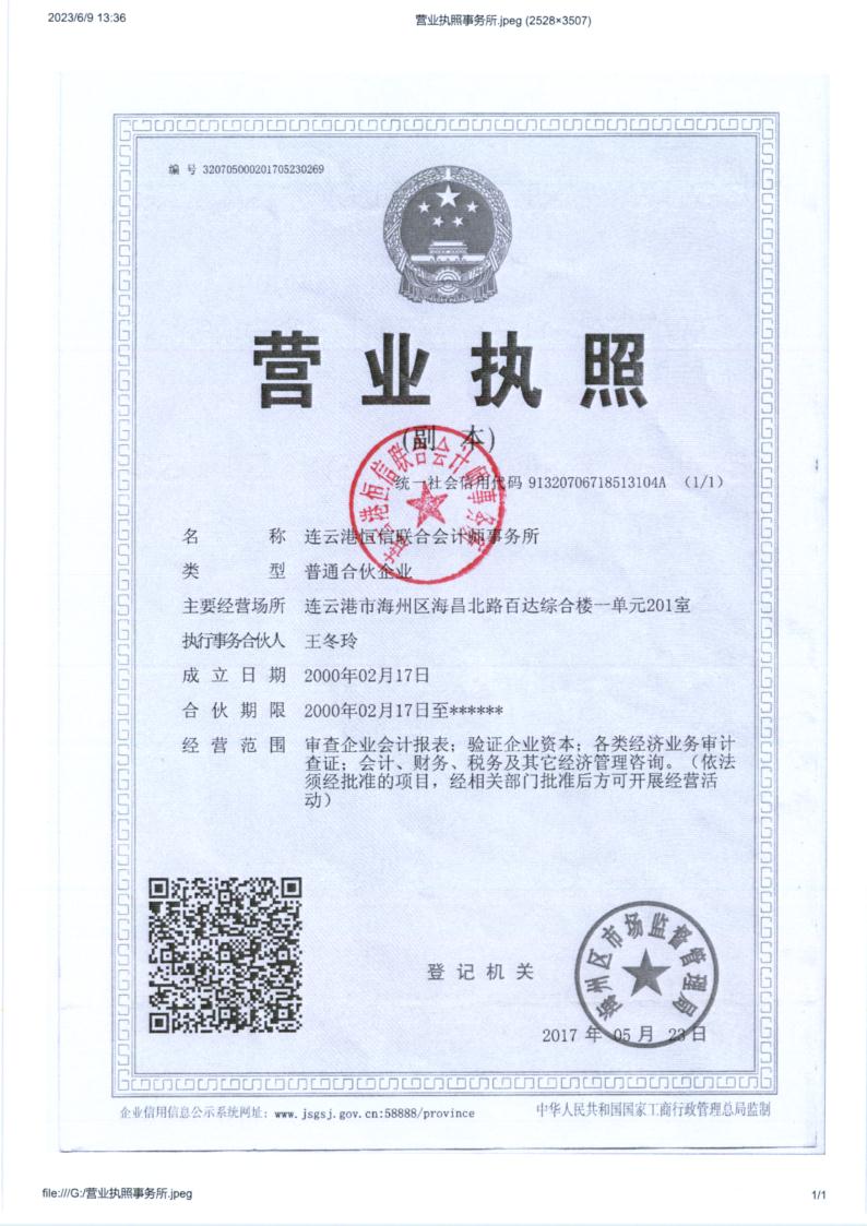 072红十字（物资）_15.jpg
