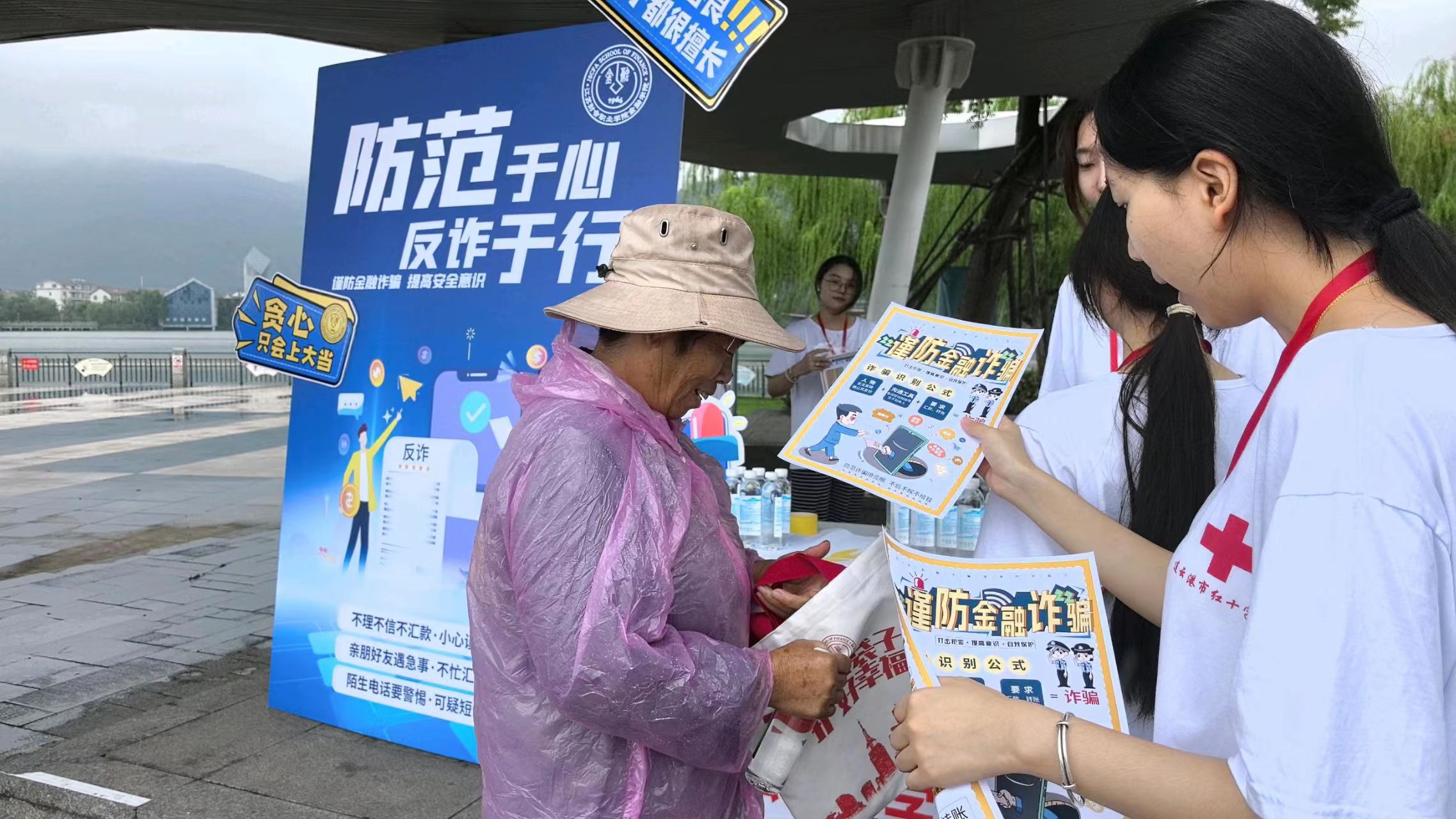 微信图片_20250824142315.jpg