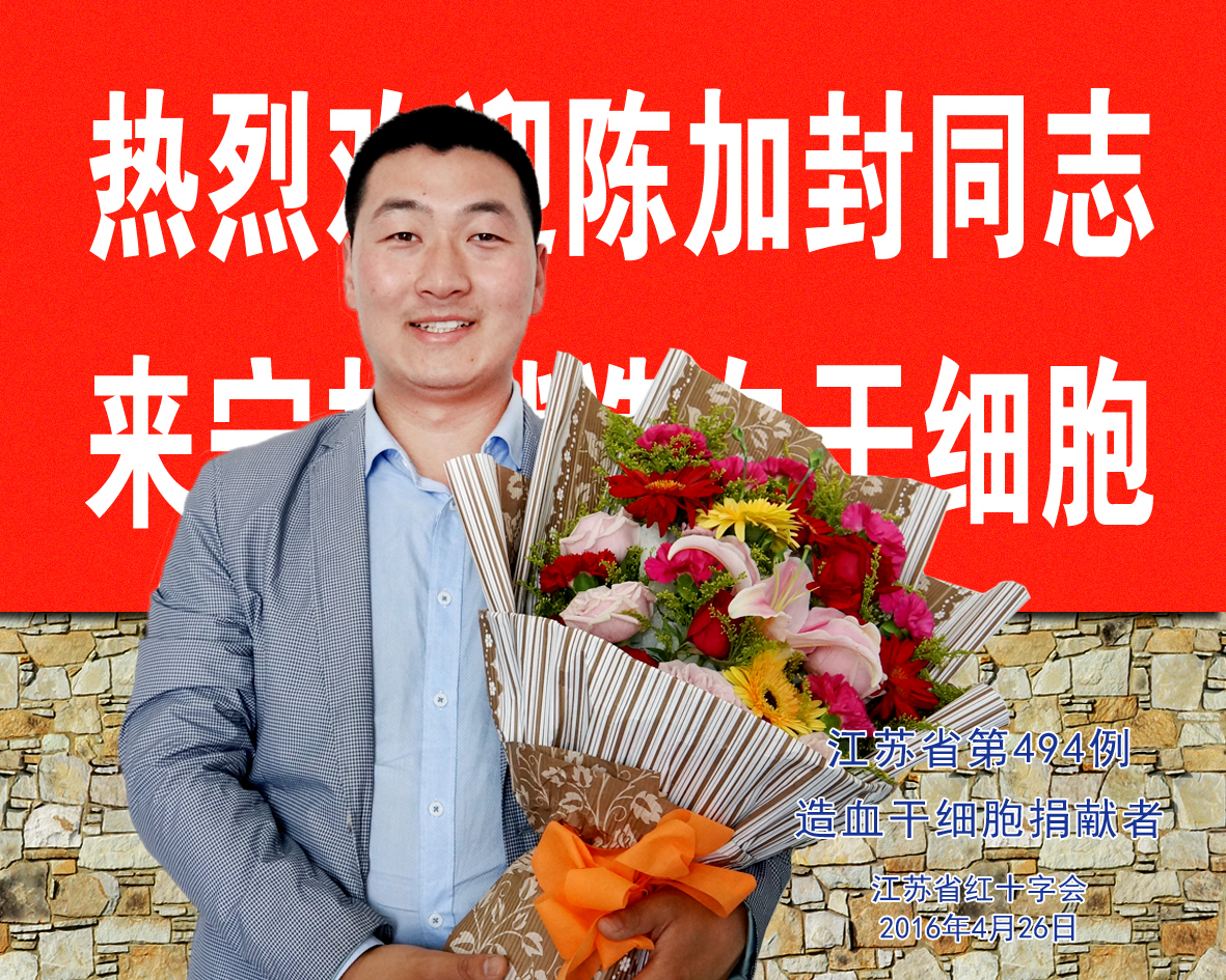 11陈加封_副本.jpg