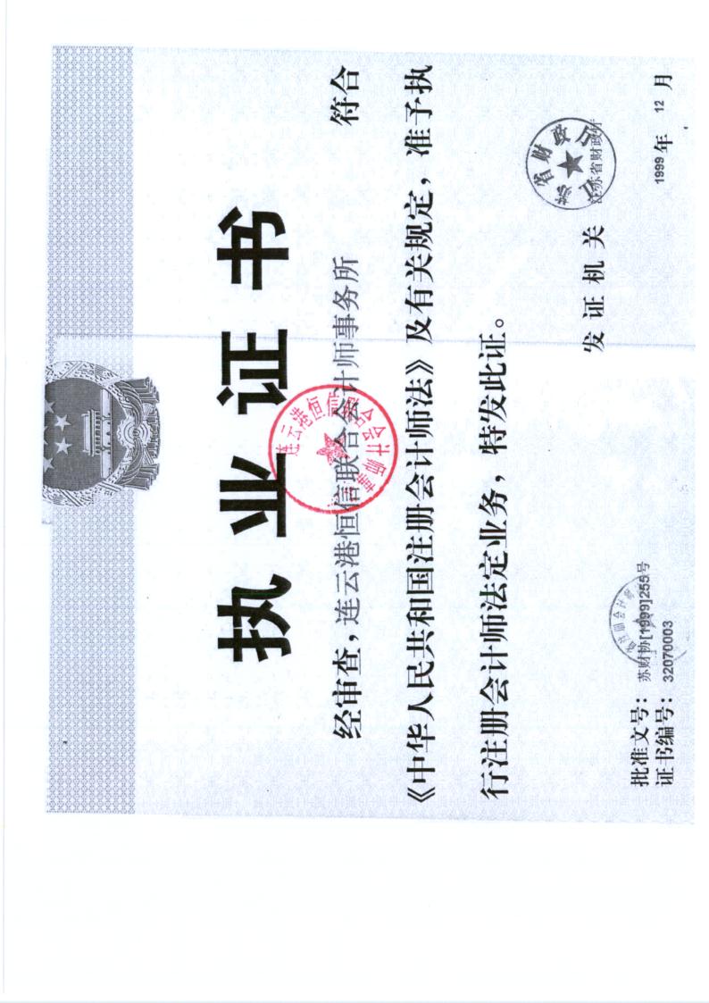 071红十字会_16.jpg