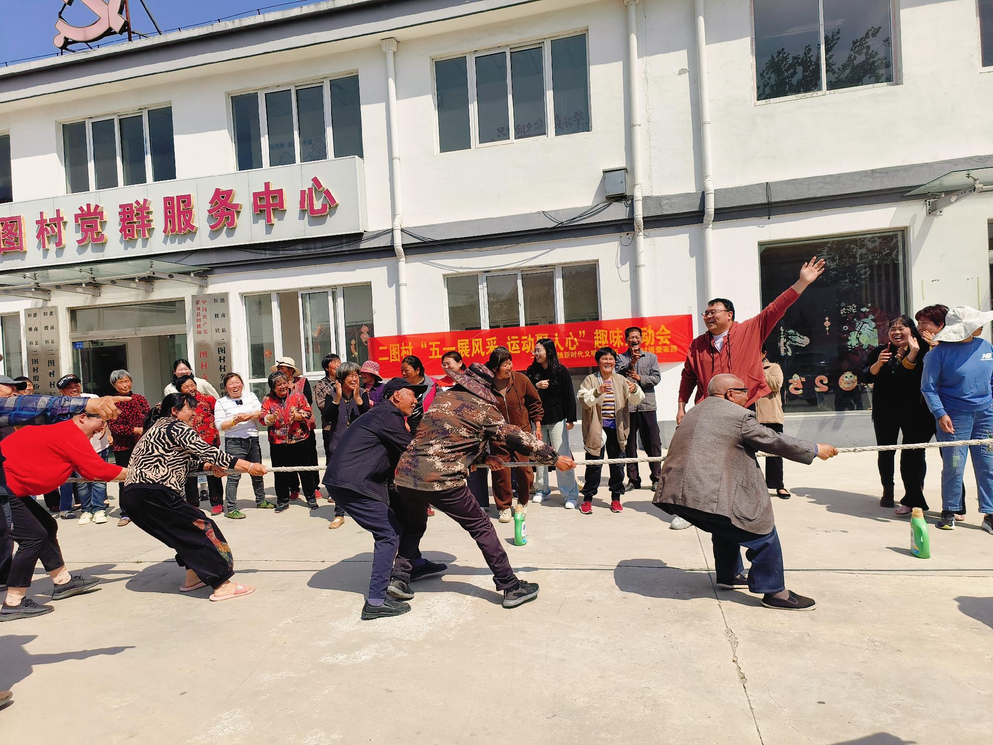二图五一运动会4.jpg