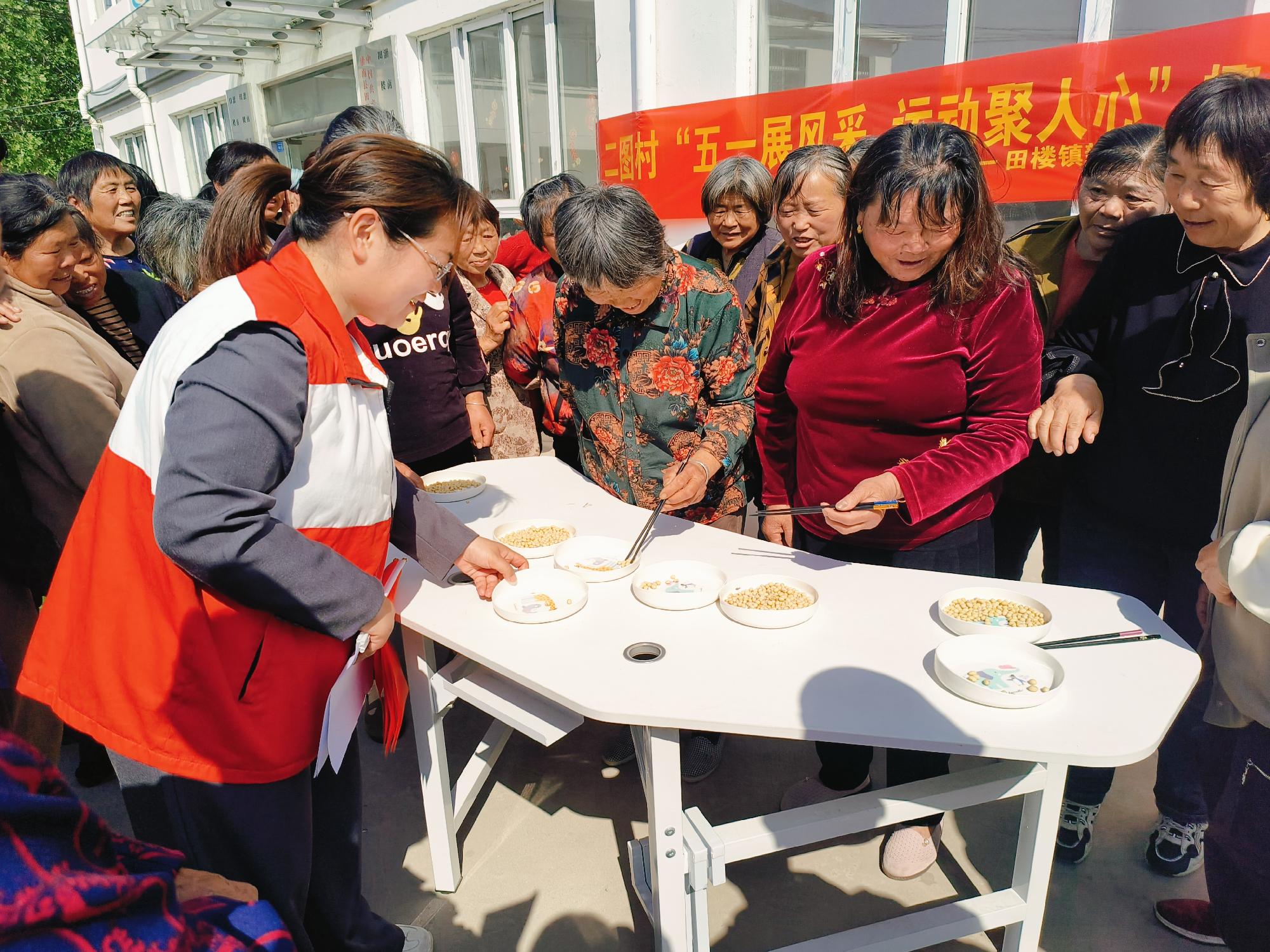 二图村五一运动会6.jpg