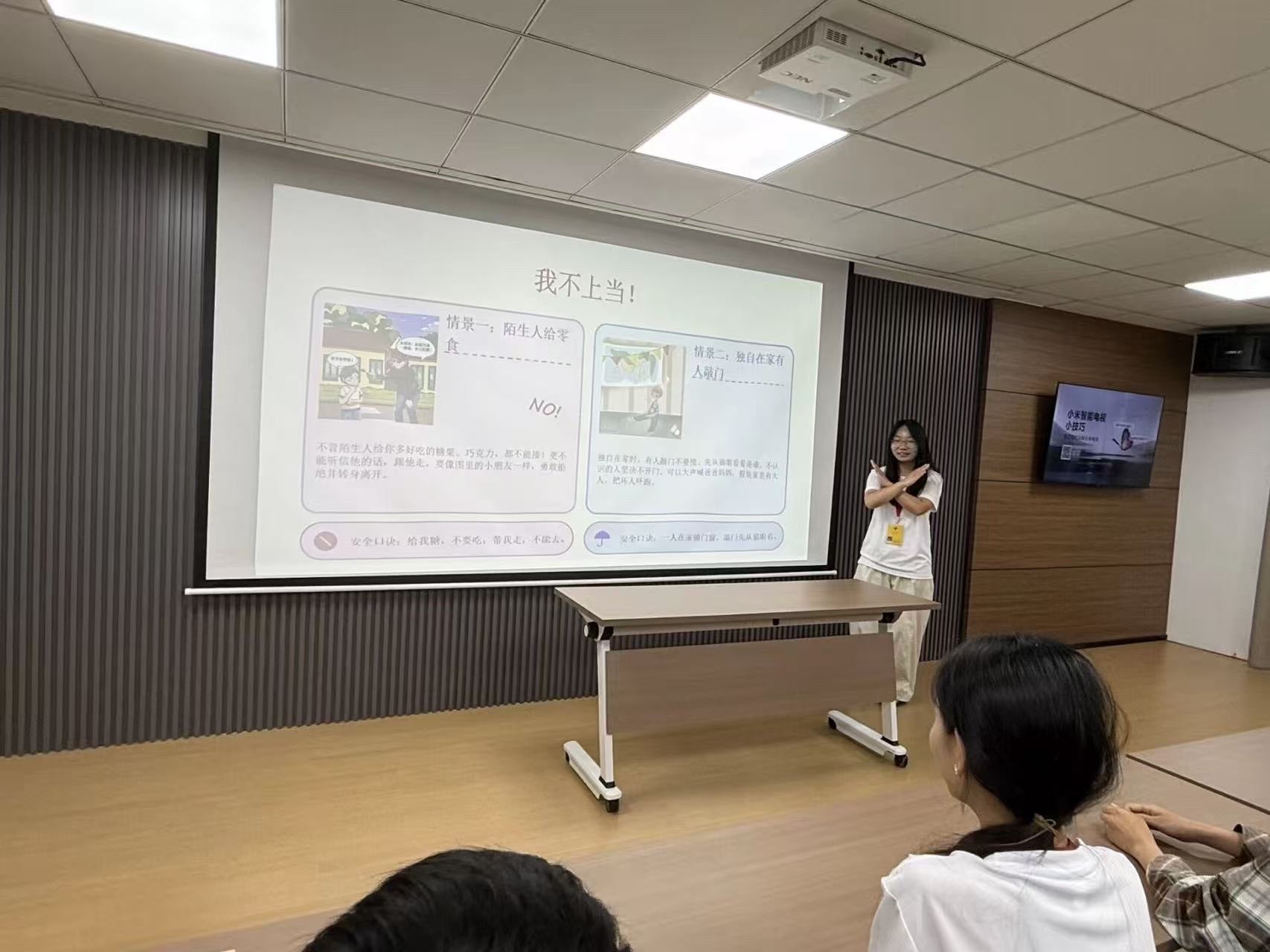 省11 (2).jpg