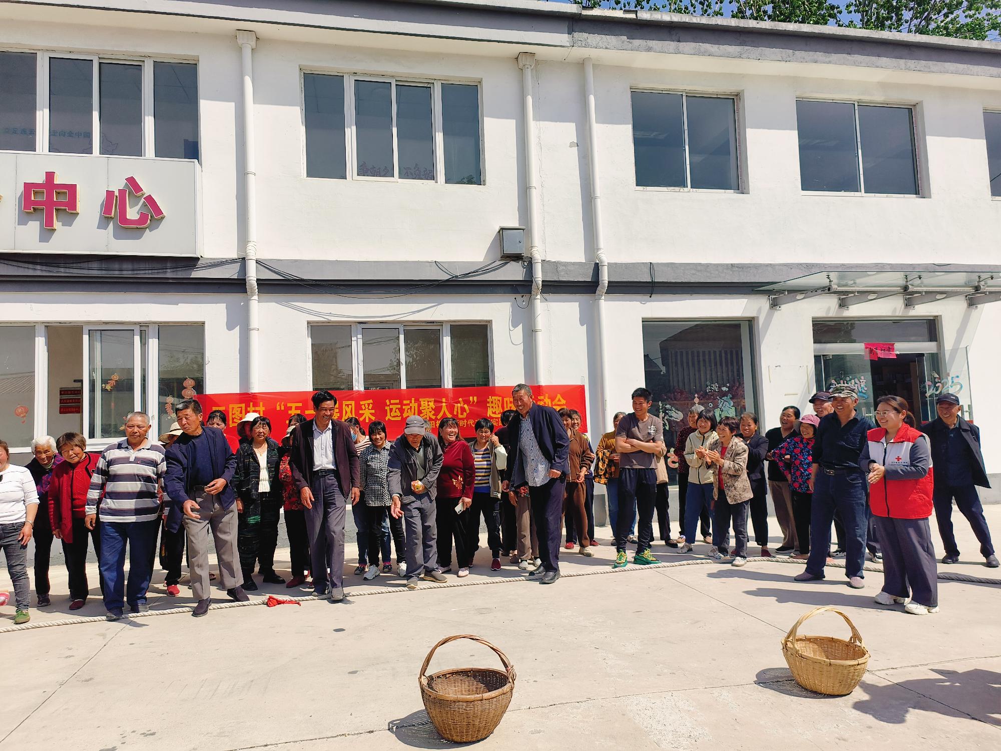 二图五一运动会2.jpg