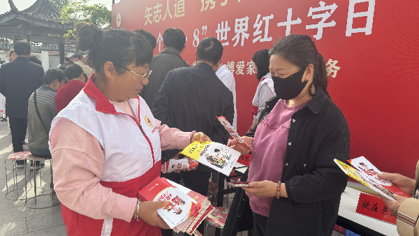 灌南红十字日活动志愿者1.png