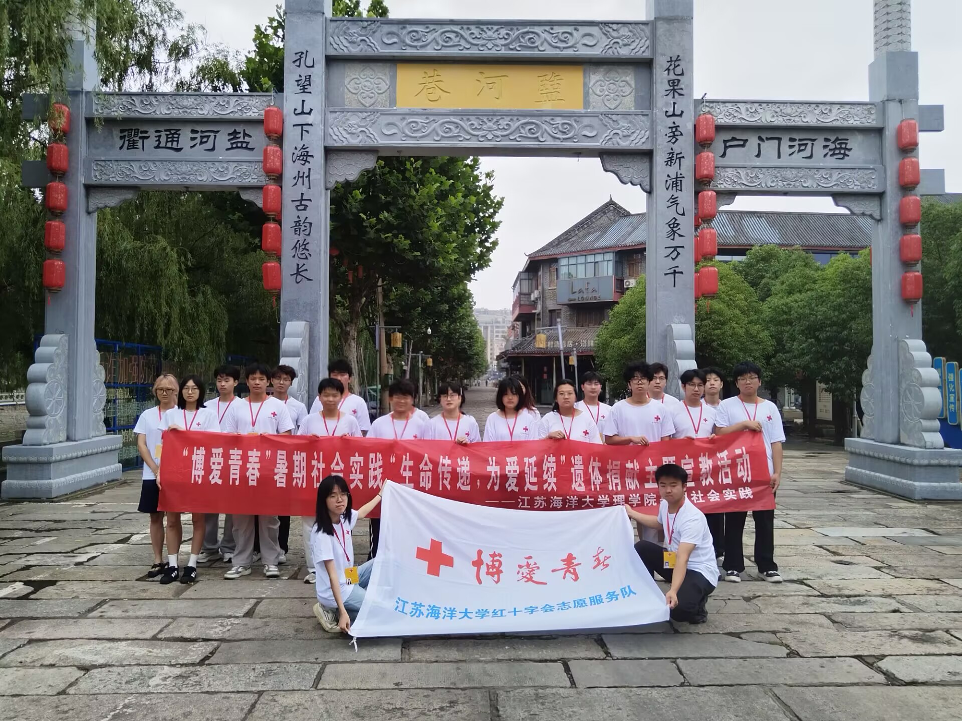 盐河巷合照.jpg
