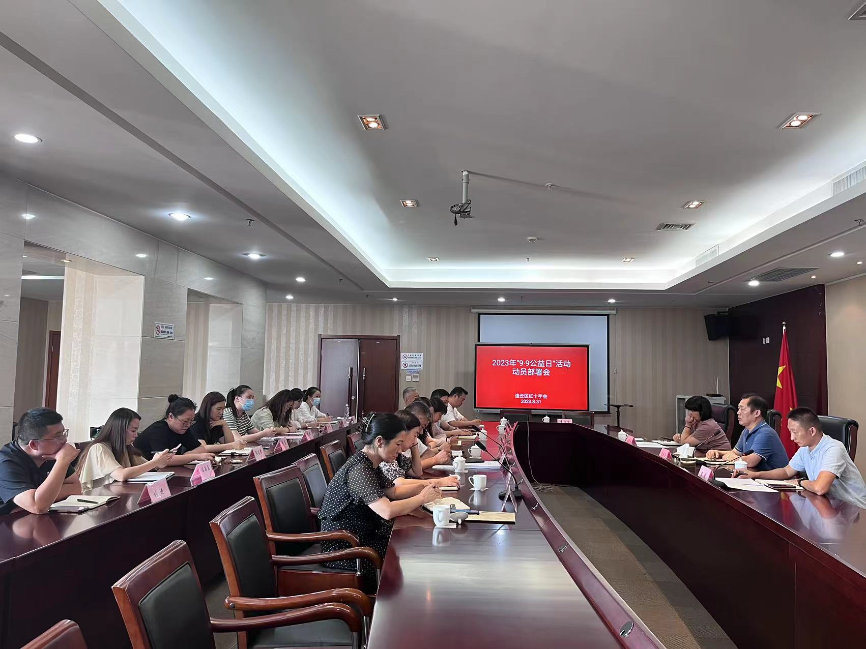 微信图片_20230901100838.jpg