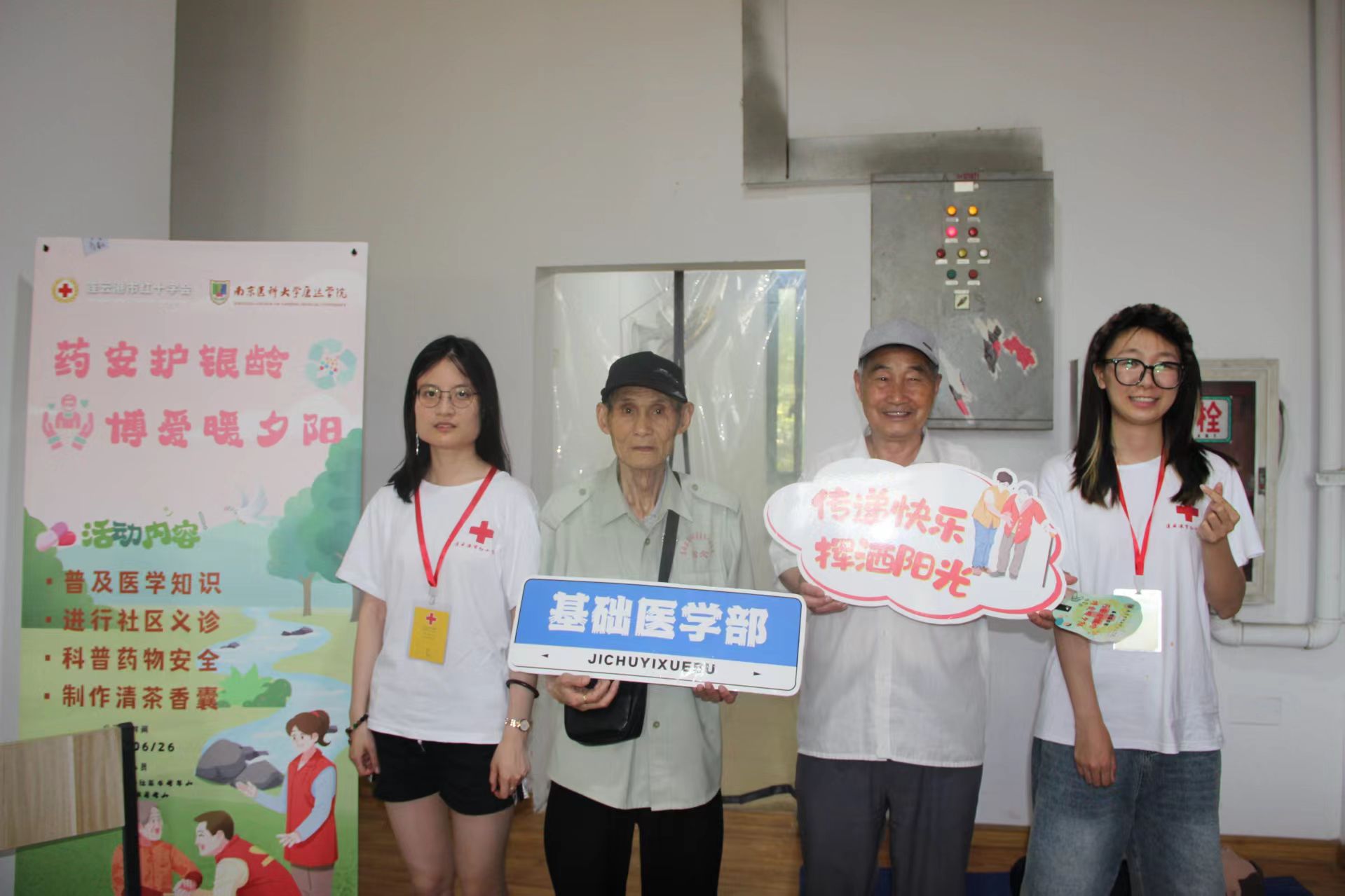微信图片_20250704170123.jpg